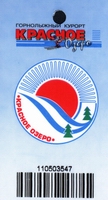  ,  2006-2007