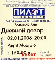      02.01.06