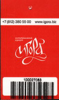  2006-2007