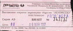 2007  