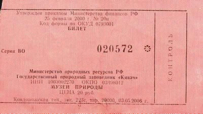   14.07.06
