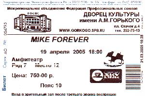      19.04.05