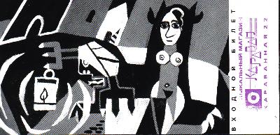 « »  <> 29·10·2003