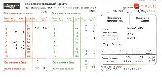 Лазергейм в Лидере 21.08.04