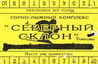    2006-2007