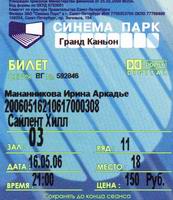      16.05.06