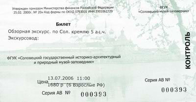   13.07.06