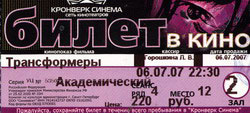      06.07.07