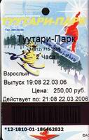 -  2005-2006