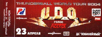 UDO 23.04.04