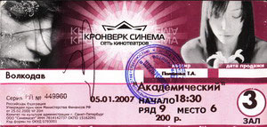    05.01.2007