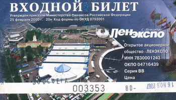    16.11.07